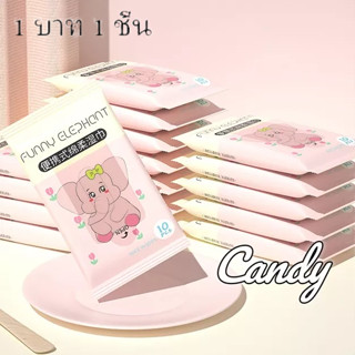 Candy Kids （1 บาท 1 แพ็ค） บาท 1 !1 บาท ผ้าเช็ดตัวสำหรับทารก ไม่มีแอลกอฮอล์ ผ้าเช็ดทำความสะอาด 2023NEW ทันสมัย Trendy พิเศษ Stylish I92Y10Y 36Z230909