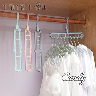 Candy Kids บาท 1 !1 บาท ฤดูโรงเรียน ไม้แขวนเสื้อ สำหรับห้องพักนักเรียน บ้าน 2023 NEW Au0358