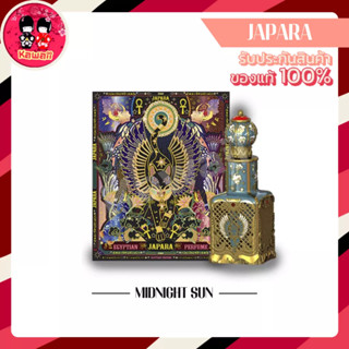 JAPARA น้ำหอม กลิ่น #Midnight Sun (12ml.)