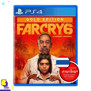 PlayStation 4™ เกม PS4 Far Cry 6 : [Gold Edition] (By ClaSsIC GaME) (By ClaSsIC GaME)