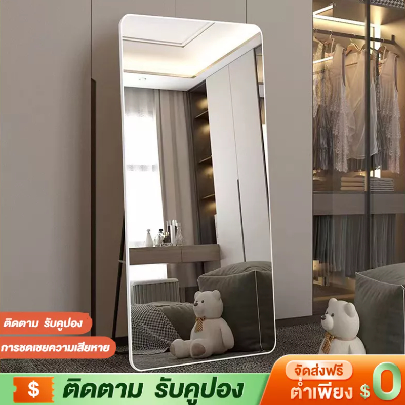 YYM กระจกเต็มตัว กระจกเงาแท้ ใช้วางในห้องนอน ห้องเเต่งตัว ห้องน้ำ แบบเต็มตัว พร้อมส่ง