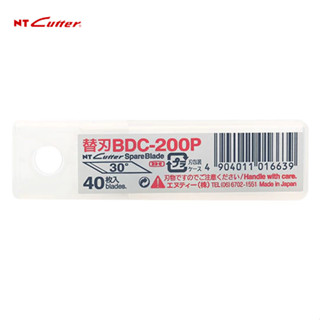 NT CUTTER ใบมีดคัตเตอร์ BDC-200P (1x40)