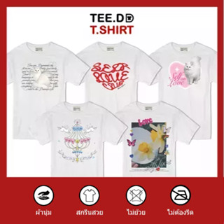 TEE.DD.TSHIRT เสื้อยืด Self Love SET ผ้านุ่ม สกรีนสวย ไม่ย้วย ไม่ต้องรีด มีให้เลือกหลายสี ใส่ได้ทั้งชาย-หญิง