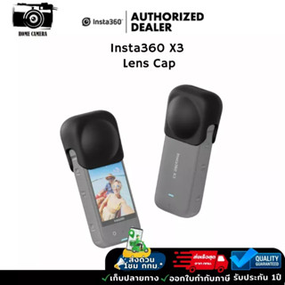 Insta360 X3 Lens Cap รับประกัน 1 ปี