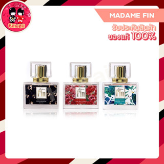 Madame Fin สเปรย์น้ำหอม มาดามฟิน 30ml.