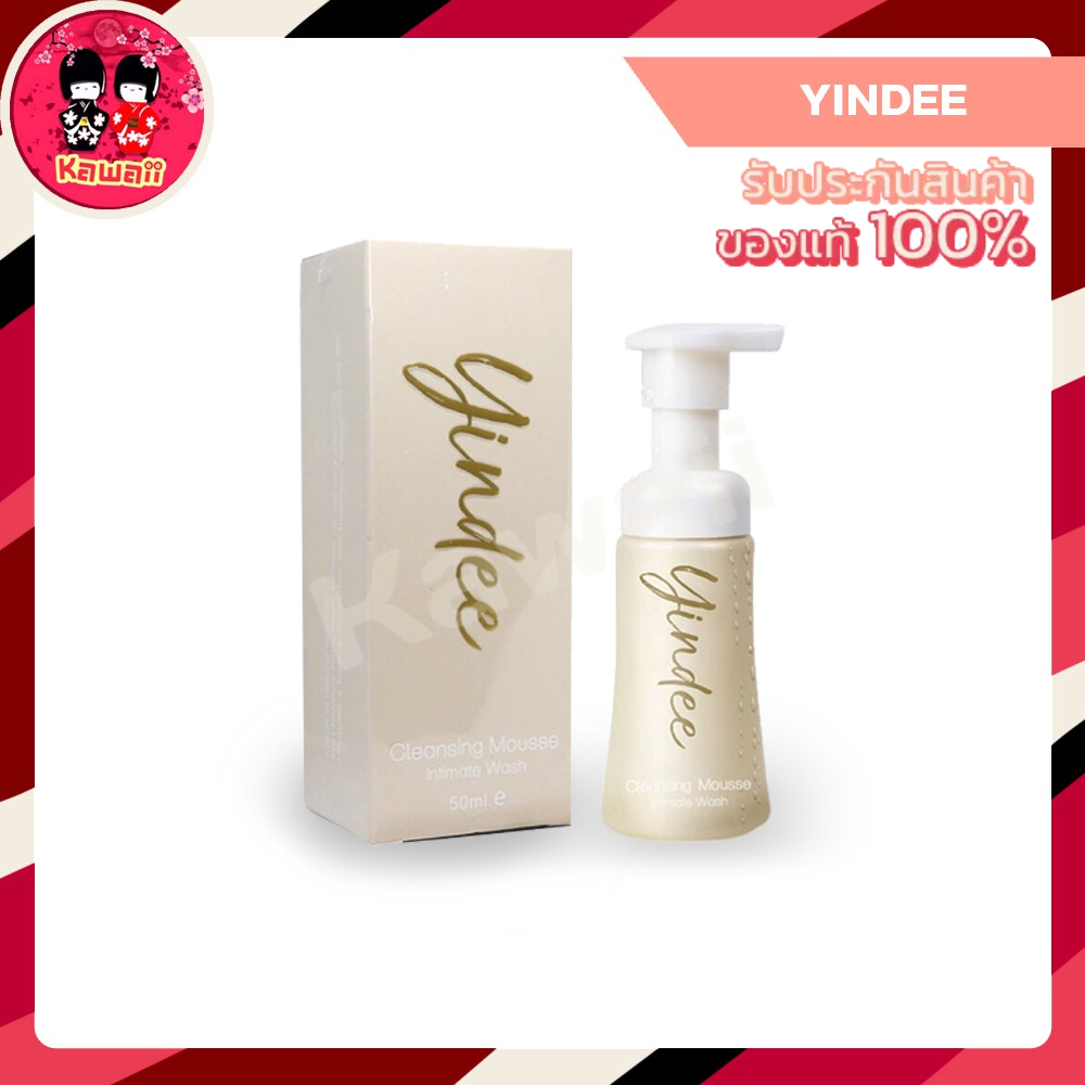Yindee ยินดีมูส มูสทำความสะอาดจุดซ่อนเร้น by Madame fin (50ml.)