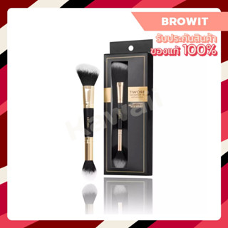 BROWIT Professional Duo Highlight and Contour Blush บราวอิท แปรง 2 หัวโปรเฟสชั่นนอล ดูโอ ไฮไลท์ แอนด์ คอนทัวร์