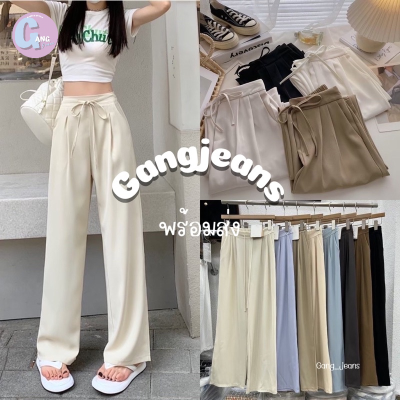 Gang_jeans#129(K)กางเกงขายาว เชือกผูกหน้า ทรงทิ้งทรง