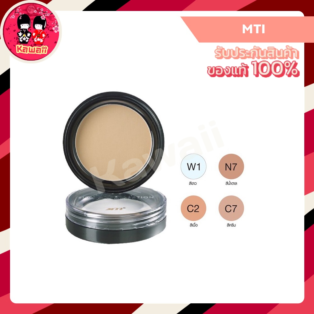 MTI SIGN COLLECTION PANCAKE เอ็มทีไอ ซายน์ คอลลเลคชั่น แพนเค้ก (13.5g.)