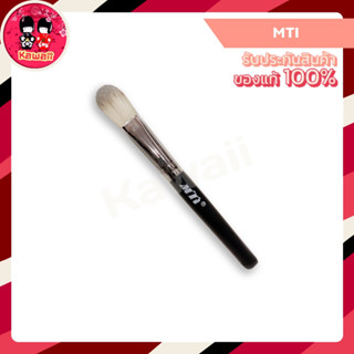 MTI FOUNDATION BRUSH แปรงเกลี่ยรองพื้น เอ็มทีไอ