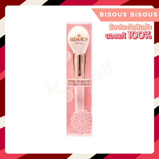 Bisous Bisous PINK PASSION  Powder / Blush Brush แปรงเดี่ยว ดีไซน์มาเพื่อใช้ปัดตกแต่งด้วยแป้ง