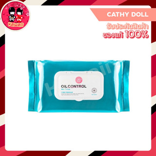 CATHY DOLL Oil Control Wet Tissue ออยล์คอนโทรลเว็ททิชชู่ 100แผ่น