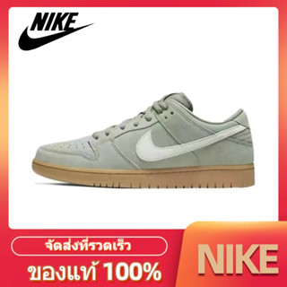 NIKE DUNK SB LOW Pro "Horizon Green" ของแท้100%