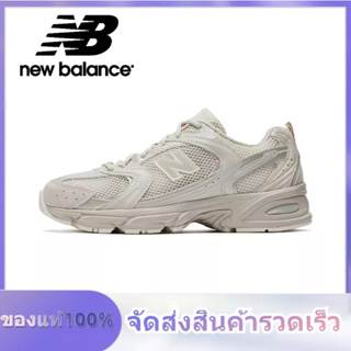 New Balance NB 530 MR530AA1 Light milk tea color ของแท้ 100% แนะนำ