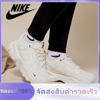 (รับประกันของแท้ 100%) Nike TC 7900 sports casual shoes womens sails white