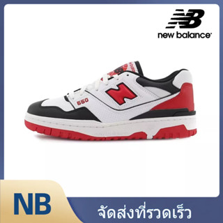 New Balance 550 BB550HR1 รองเท้าวิ่งลำลอง ของแท้ 100%