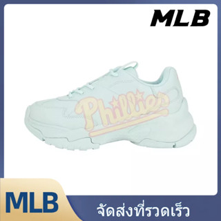 MLB รองเท้าผ้าใบ UNISEX 32SHC2011-10T - สีขาวงาช้าง【ของแท้100%】