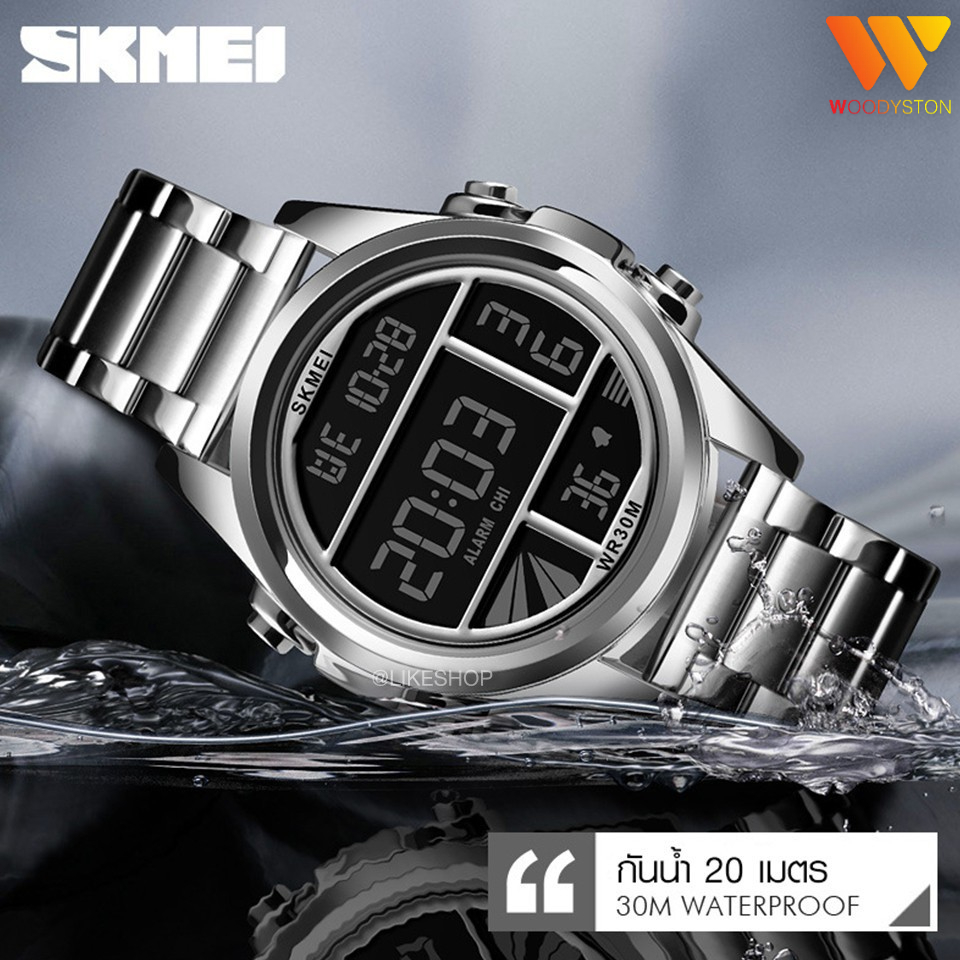 🔥พร้อมส่ง🔥 SKMEIนาฬิกาข้อมือผู้ชาย ระบบดิจิตอล รุ่นSKMEI1448 กันน้ำ ของแท้💯% 1-3วันได้รับของ 🔥
