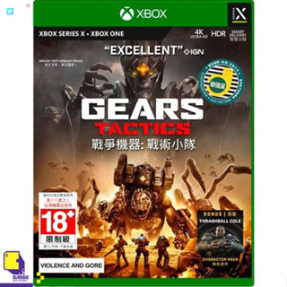 Xbox™ Gears Tactics (By ClaSsIC GaME)