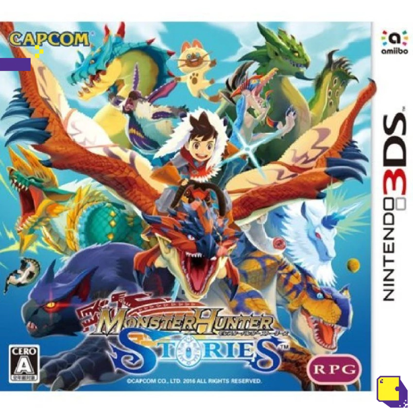 3DS MONSTER HUNTER STORIES (JAPAN)