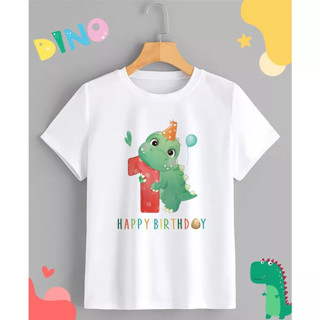 เสื้อยืด ลาย HBD Happy Birthday Dinosaur 1 สุขสันต์วันเกิด ไดโนเสาร์ ใส่สบาย ไม่ยืด ไม่ย้วย