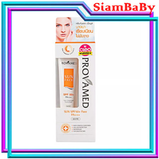 PROVAMED SUN FACE 50+   ...30 ML.(WHITE) (BEIGE)