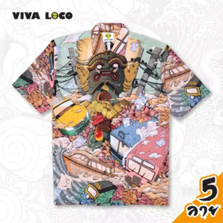 VIVA LOCO  5 ลาย เสื้อ ลายยักษ์ ฮาวาย เชิ้ต เสื้อฮาวาย เสื้อผู้ชาย เสื้อผู้หญิง เสื้อโอเวอร์ไซส์ oversize