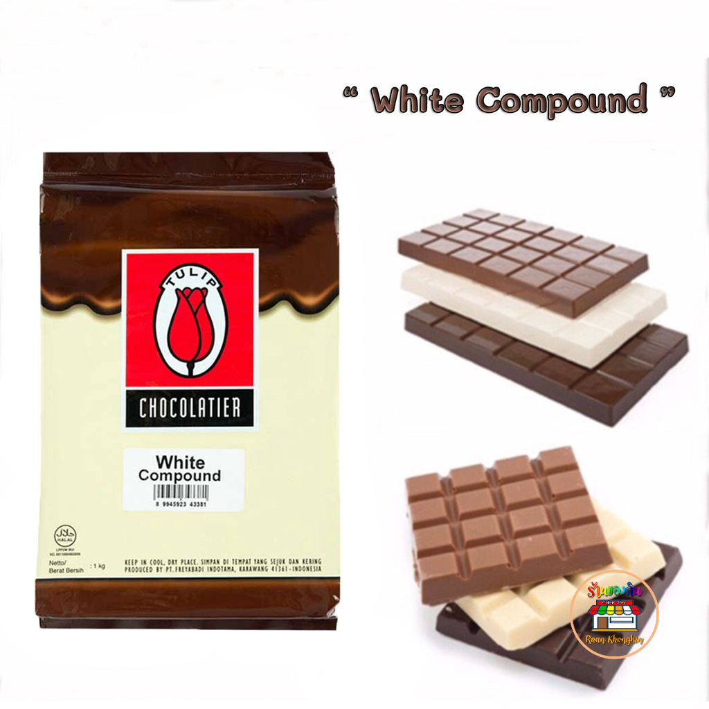 Chocolate Compound ช็อคโกแลต ถูกที่สุด พร้อมโปรโมชั่น ก.ค.  2023|Biggoเช็คราคาง่ายๆ