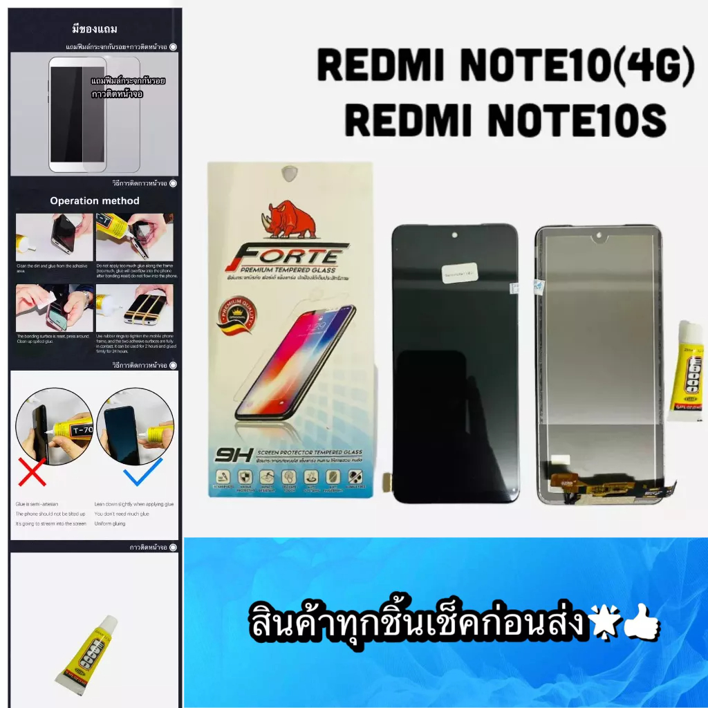 หน้าจอ LCD +ทัชสกรีน Redmi  Note10 4G/5G/ REDMI NOTE10S แท้ คมชัด ทัชลื่น สินค้ามีของพร้อมส่ง