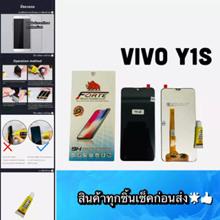 ชุดหน้าจอ  VIVO Y1S งานแท้ แถมฟีมล์กระจกกันรอย+กาวติดหน้าจอ สินค้ามีของพร้อมส่ง