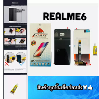 ชุดหน้าจอ REALME 6 งานแท้  แถมฟีมล์กระจกกันรอย สินค้ามีของพร้อมส่ง