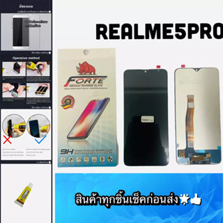 หน้าจอ REALME 5PRO แถมฟีมล์กระจกกันรอย คมชัด ทัชลื่น สินค้ามีของพร้อมส่ง