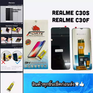 หน้าจอ REALME C30S/REALME C33Fแท้  แถมฟีมล์กระจก คมชัด ทัชลื่น สินค้ามีของพร้อมส่ง