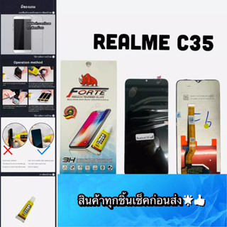 หน้าจอ REALME C35 คมชัด ทัชลื่น สินค้ามีของพร้อมส่ง แถมฟีมล์กระจกกันรอย