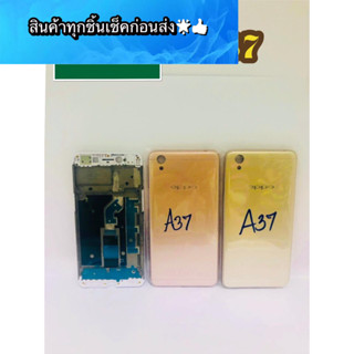 Body Oppo A37 สินค้ามีของพร้อมส่งนะคะ