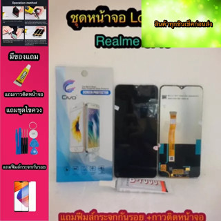 หน้าจอ LCD + ทัชสกรีน Realme 5Pro   สินค้าดีมีคุณภาพ แถมฟรีฟีมล์กระจกกันรอย+กาวติดหน้าจอ  สินค้ามีของพร้อมส่งนะ