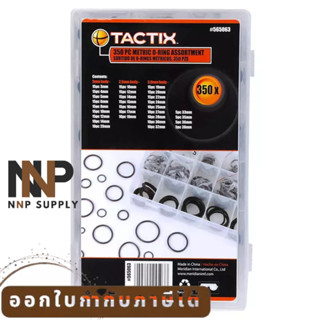 NNP-006-ยางโอริง มิลชุด 565063 TACTIX 350ชิ้น พร้อมส่ง