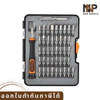 NNP-006-ชุดดอก+ตัวขัน 545601 44ตัว TAXTIX พร้อมส่ง