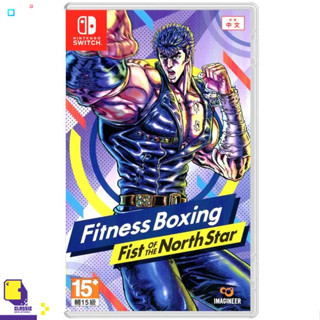 Pre-Order | Nintendo Switch™ Fitness Boxing Fist of the North Star (วางจำหน่าย 2023-12-05) (By ClaSsIC GaME)