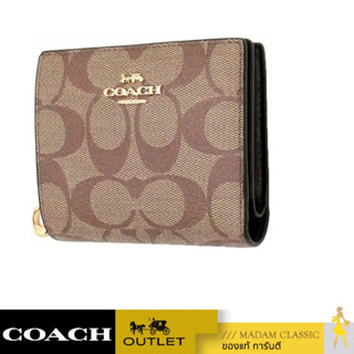 กระเป๋าสตางค์ COACH C3309 SNAP WALLET IN SIGNATURE CANVAS(IMCBI) [C3309IMCBI]