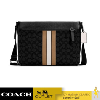 กระเป๋าสะพายข้าง COACH C5291 THOMPSON CROSSBODY IN SIGNATURE JACQUARD WITH VARSITY STRIPE (QBT14) [C5291QBT14]