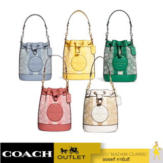 COACH C8322 MINI DEMPSEY BUCKET BAG IN SIGNATURE JACQUARD WITH STRIPE AND COACH PATC