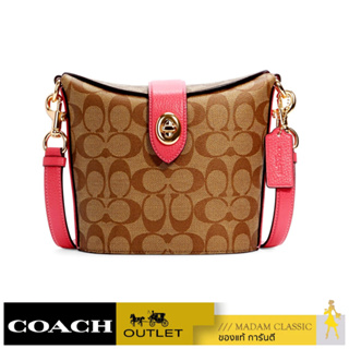 COACH C2817 ADDIE CROSSBODY IN SIGNATURE CANVAS (IMD9S) [C2817IMD9S]