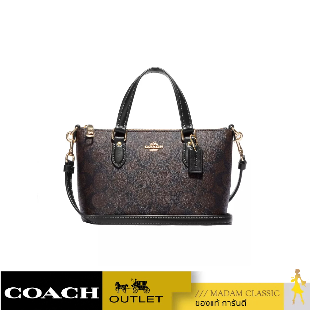 ของแท้ 💯% กระเป๋าสะพายข้าง COACH CH468 MINI GALLERY CROSSBODY IN SIGNATURE CANVAS (IMAA8)