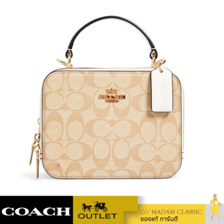 กระเป๋าสะพาย COACH C3148 BOX CROSSBODY IN SIGNATURE CANVAS (IMDQC) [C3148IMDQC]