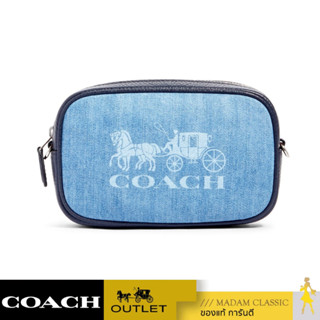 COACH 90393 JES CONVERTIBLE BELT BAG (SVDE) [MC90393SVDE-CV]