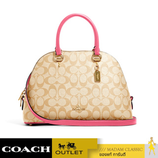 กระเป๋าสะพายข้าง COACH 2558 KATY SATCHEL IN SIGNATURE CANVAS (IMSQ1) [2558IMSQ1]