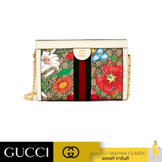 ของแท้ 💯% GUCCI OPHIDIA GG FLORA SMALL SHOULDER BAG [503877HV8AC9759]