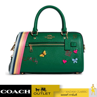 กระเป๋าสะพาย COACH C8280 ROWAN SATCHEL WITH DIARY EMBROIDERY WITH DIARY EMBROIDERY (IMGRU) [C8280IMGRU]