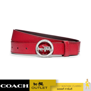 ของแท้ 💯% เข็มขัด F78181 HORSE AND CARRIAGE BELT (SVMKC) [F78181SVMKCXL]